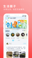 今日闵行 v4.0.1 app下载安装 截图