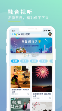 今日闵行 v4.0.1 app下载安装 截图