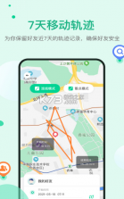 易寻大师 v3.0.9 app 截图