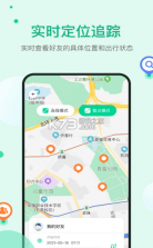 易寻大师 v3.0.9 app 截图