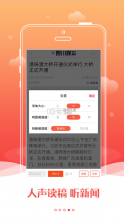 四川观察 v7.3.7 app 截图