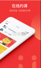 友达日语 v5.4.4 app下载 截图