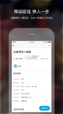 米画师 v7.19.0 官方app下载 截图