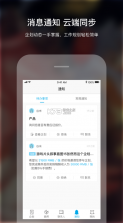 米画师 v7.19.0 官方app下载 截图