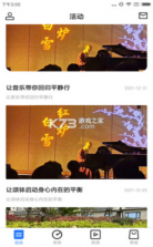 康达天下 v1.1.6 app 截图