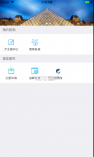 康达天下 v1.1.6 app 截图