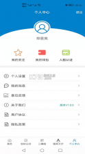 大丰公交行 v1.0.0 APP 截图