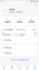 爱昌邑 v0.0.23 app下载 截图