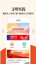 费县首发 v1.0.37 APP 截图