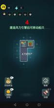 躺平大战海王 v1.1.1 破解版 截图