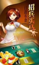 乐乐安徽麻将 v6.0.1 正式版 截图