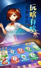 乐乐安徽麻将 v6.0.1 正式版 截图