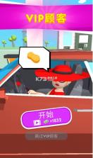 模拟加油站 v1.5.3 破解版 截图