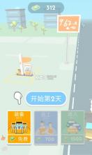 模拟加油站 v1.5.3 破解版 截图