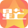 星芒 v2.2.7 软件