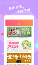 星芒 v2.2.7 软件 截图