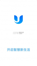 优智云家智能锁 v1.10.0 app下载安卓 截图