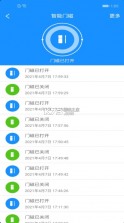 优智云家 v1.10.0 app下载 截图