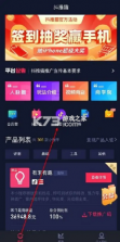 抖推猫 v3.0.9 app下载 截图