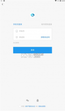 鹤壁鹤云教 v1.4.2 app 截图