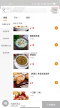 星光送 v2.0.18 app 截图