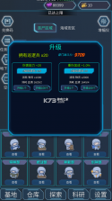 陨落丧尸 v1.0.019 破解版 截图