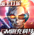 战火英雄