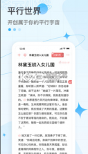 彩云小梦 v3.3.0 app下载 截图