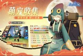 圣灵之境 v1.142.6 网易版 截图