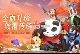 圣灵之境 v1.142.6 网易版 截图