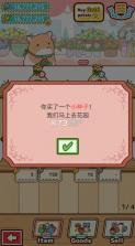 小花盆刺猬 v1.0.2 破解版 截图