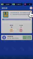 温泉大亨 v1.0.22 破解版无限金币不减反增版 截图