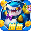 万炮捕鱼大赛 v4.0.0.8 官方正版