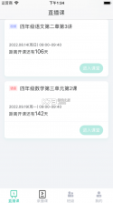 爱问云 v5.42.116 app安卓版下载 截图