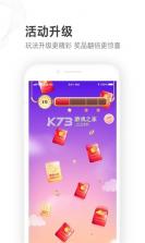 山东移动 v9.9.0 app官方下载 截图