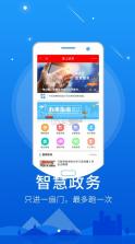 平遥融媒 v1.1.6 app 截图