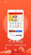 平遥融媒 v1.1.6 app 截图