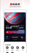 百达屋 v2.8.6 app(百达星系) 截图