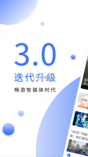 津云 v3.9.12 app官方版下载 截图