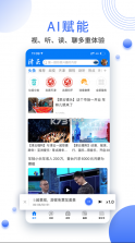 津云 v3.9.12 app官方版下载 截图