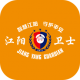 慧眼工程appv1.2.0