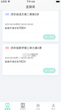 爱问云 v5.48.225 苹果版 截图