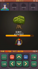 小虎传大菠萝深渊 v0.2.1 手游 截图