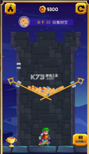 救救小女王 v1.0.3 小游戏 截图