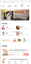 在南京 v7.4.0 app下载 截图