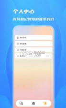 阳光相机 v1.0.0 下载 截图
