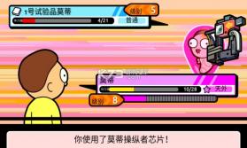 口袋莫蒂 v2.40.2 无限金币奖劵版 截图