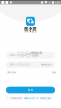 医小鹿 v1.1.43 app 截图