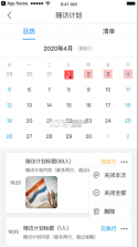 医小鹿 v1.1.43 app 截图