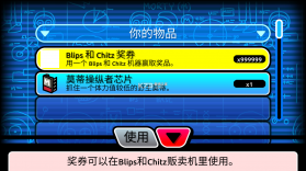 口袋莫蒂 v2.40.2 无限金币奖劵版 截图